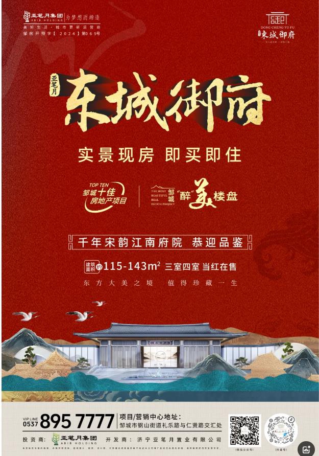 360截圖20241224090927740.jpg
