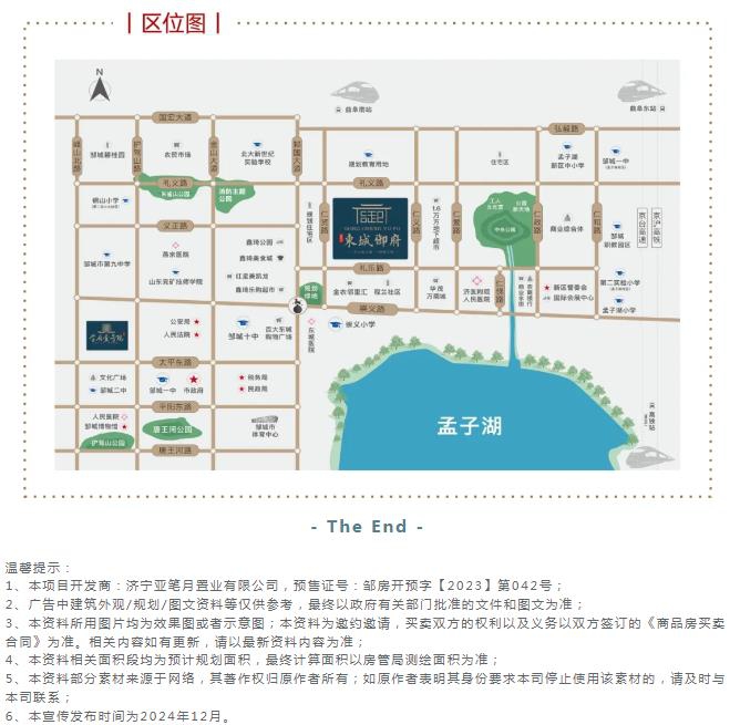 360截圖20241224091009388.jpg
