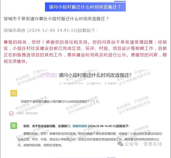 360截圖20250103090126913.jpg