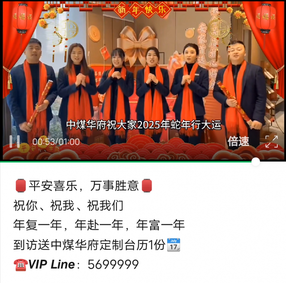 微信圖片_20250103090924.png