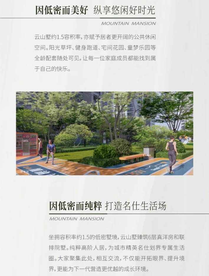 360截圖20250103093530036.jpg