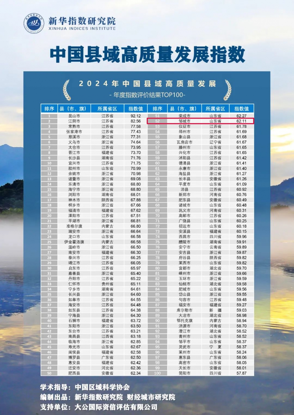 640 (18).png